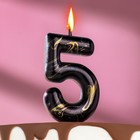 Свеча в торт "Черный мрамор", цифра "5", 5,5 см - Фото 1