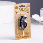 Свеча в торт «Черный мрамор», цифра 6, 5.5 см - Фото 3