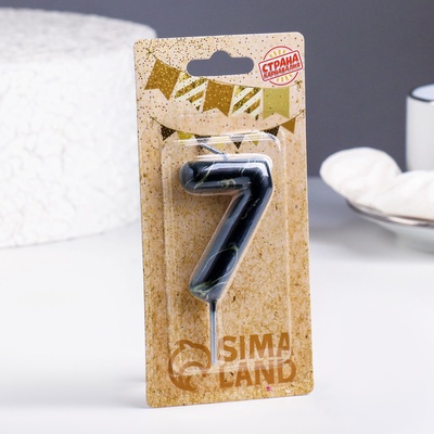 Свеча в торт «Черный мрамор», цифра 7, 5.5 см