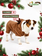 Новогодний костюм для животных «Олень», M (ДС 25, ОГ 37 см), коричневый - Фото 1