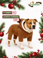 Новогодний костюм для животных «Олень», XXL (ДС 40, ОГ 52 см), коричневый - Фото 1