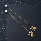 Серьги висячие «Цепочки» бабочки, цвет золото - Фото 1