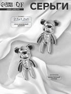 Серьги металл «Плюшевый мишка», цвет серебро - фото 41987956
