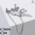 Серьга «Кафф» объёмная бабочка с цепочкой, белая в серебре 7120727