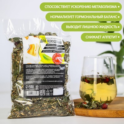 Чай для похудения г TeaLab купить в интернет-магазине Wildberries