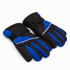 Перчатки зимние детские MINAKU, цв.синий/чёрный, р-р 16 (18 см) - фото 318699397
