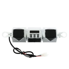 Портативная колонка BT/AUX/USB/MicroSD/FM, IP65, крепление на руль, хром