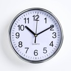 Часы настенные "Имини", d-17 см, плавный ход - фото 11049998