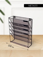 Лоток для бумаг настенный, 5 отделений, чёрный - Фото 2