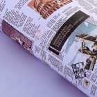 Бумага упаковочная "Газета", 52 х 73 см - Фото 1