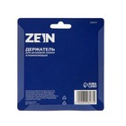 Держатель для душевой лейки ZEIN Z65, регулируемый, алюминий, золотой - фото 24237567