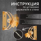 Держатель для душевой лейки ZEIN Z65, регулируемый, алюминий, золотой - Фото 5