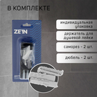 Держатель для душевой лейки ZEIN Z68, регулируемый с крючком, алюминий, черный - Фото 2