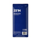 Держатель для душевой лейки ZEIN Z69, регулируемый с крючком, алюминий, красный - Фото 10