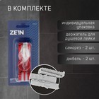 Держатель для душевой лейки ZEIN Z69, регулируемый с крючком, алюминий, красный - Фото 2