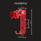 Держатель для душевой лейки ZEIN Z69, регулируемый с крючком, алюминий, красный - Фото 4