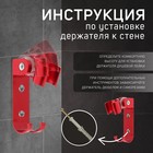 Держатель для душевой лейки ZEIN Z69, регулируемый с крючком, алюминий, красный - Фото 5