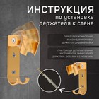 Держатель для душевой лейки ZEIN Z70, регулируемый с крючком, алюминий, золотой - Фото 5