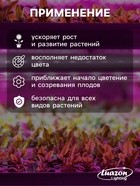 Фитолента для растений Luazon Lighting, светодиодная, 6.2 Вт, 1 м, IP20, 5 В, 60 LED/м, диммер, USB, SMD5050, мультиспектральная - Фото 2