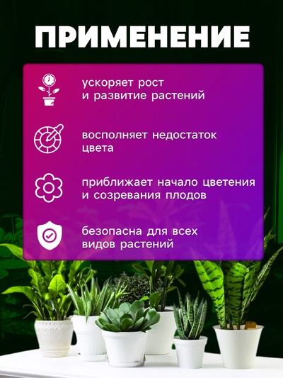 Фитосветильник для растений, светодиодный, 36 Вт, 250 мм, IP66, 5 В, USB, прищепка, таймер, биколорный