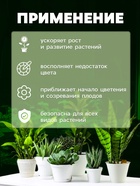 Фитосветильник для растений, светодиодный, 9 Вт, 250 мм, IP66, 5 В, USB, прищепка, таймер, полноспектральный 7013638 - фото 2336336