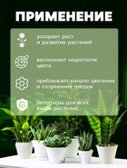 Фитосветильник для растений, светодиодный, 36 Вт, 250 мм, IP66, 5 В, USB, прищепка, таймер, полноспектральный - Фото 5