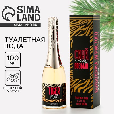 Туалетная вода женская новогодняя «Сияй, черт возьми», 100 мл