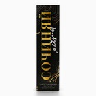 Туалетная вода женская новогодняя «Сочиняй мечты», 100 мл - Фото 5