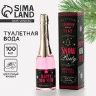 Туалетная вода женская новогодняя Snow party, 100 мл - Фото 1