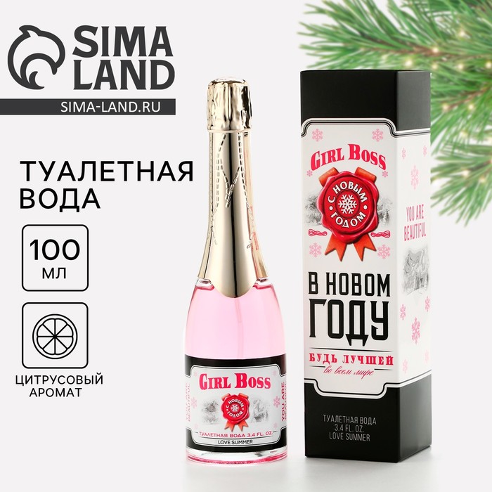 Туалетная вода женская новогодняя Girl Boss, 100 мл - Фото 1
