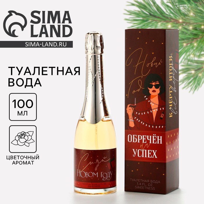 Туалетная вода женская «Новый год», 100 мл - Фото 1