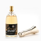 Туалетная вода женская новогодняя Hello winter, 100 мл - Фото 4