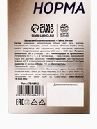 Бальзам безалкогольный «Мигрень стоп», в пластиковой бутылке, 250 мл. - Фото 6