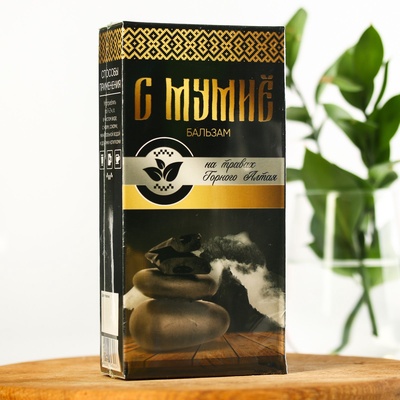 Бальзам безалкогольный «С мумиё»: шиповник, рябина, боярышник, смородина, календула, чабрец, кипрей, валериана, зверобой, мята, мумиё, в пластиковой бутылке, 250 мл.