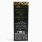 Бальзам безалкогольный «С мумиё»: шиповник, рябина, боярышник, смородина, календула, чабрец, кипрей, валериана, зверобой, мята, мумиё, в пластиковой бутылке, 250 мл. 7348424