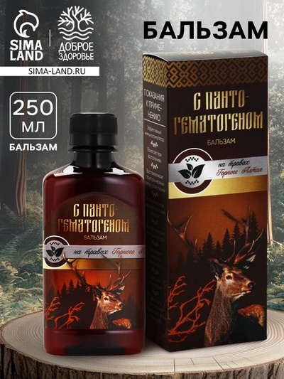Бальзам безалкогольный «С пантогематогеном»: шиповник, рябина, красный корень, золотой корень, зверобой, аир, девясил, пантогематоген, в пластиковой бутылке, 250 мл.