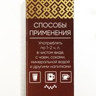 Бальзам безалкогольный «С пантогематогеном»: шиповник, рябина, красный корень, золотой корень, зверобой, аир, девясил, пантогематоген, в пластиковой бутылке, 250 мл. - Фото 9