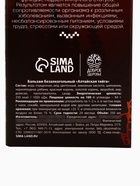 Бальзам безалкогольный «С пантогематогеном»: шиповник, рябина, красный корень, золотой корень, зверобой, аир, девясил, пантогематоген, в пластиковой бутылке, 250 мл. - Фото 9