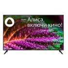 Телевизор Starwind SW-LED58UB400, 58", 3840x2160, DVB-T2/S/S2, HDMI 3, USB 2, SmartTV,чёрный   75336 - фото 51320787