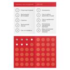 Игра для пар «Ты мне/я тебе», 3 в 1 (40 карт, наклейки, 2 книжки), 18+ - Фото 6