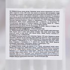 Ватные палочки для детской гигиены Premial, с ограничителем, 50 шт. - Фото 4