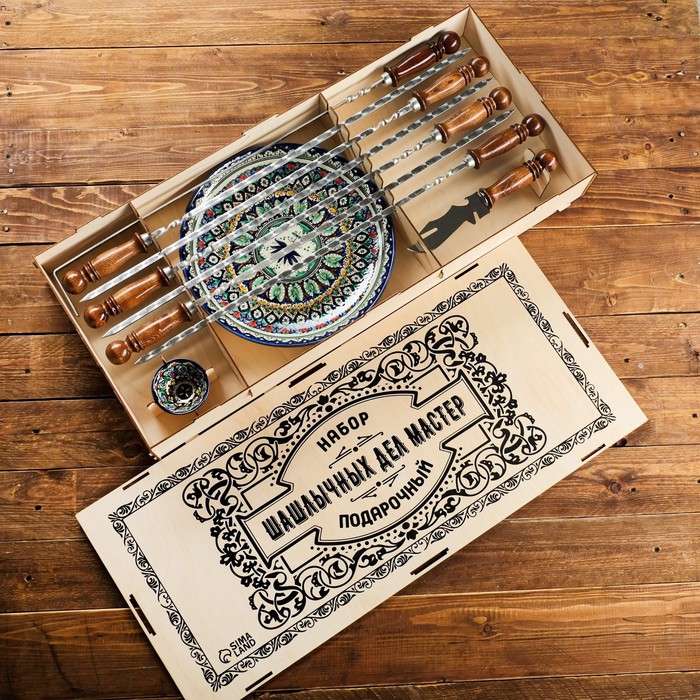 Набор с шампурами подарочный "Шафран", 10 предметов, в деревянной коробке, шампуры 50см - Фото 1