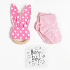 Набор Крошка Я «Baby», Пелёнка муслиновая 75×120 см, носки 8-10 см, аксессуар  (артикул 7310257)  большой выбор товаров оптом и в розницу по низким ценам с доставкой