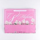 Пакет подарочный ламинированный, упаковка, «Тюльпаны», L 40 х 31 х 11,5 см - Фото 4