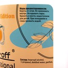 Средство для обезжиривания ногтей и снятия липкого слоя GEL-OFF CLEANER «Сочное манго», 1000 мл - Фото 3