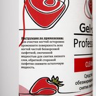 Средство для обезжиривания ногтей и снятия липкого слоя GEL-OFF CLEANER «Ароматная земляника», 1000 мл - Фото 4