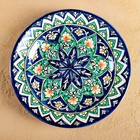 Тарелка узбекская Риштанская Керамика «Кора Калам», d=23 см, синяя - Фото 2