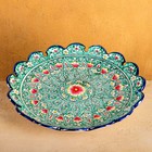 Ляган Риштанская Керамика "Цветы", 32 см, зелёный, рифлёный - фото 9458188