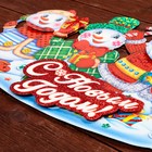 Плакат фигурный  "С Новым Годом!" снеговики, Дед Мороз, 45 х 26 см - Фото 2