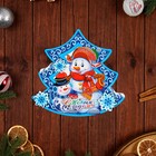 Плакат фигурный МИКС  "С Новым Годом!" Снеговик, 25 х 27 см - Фото 1